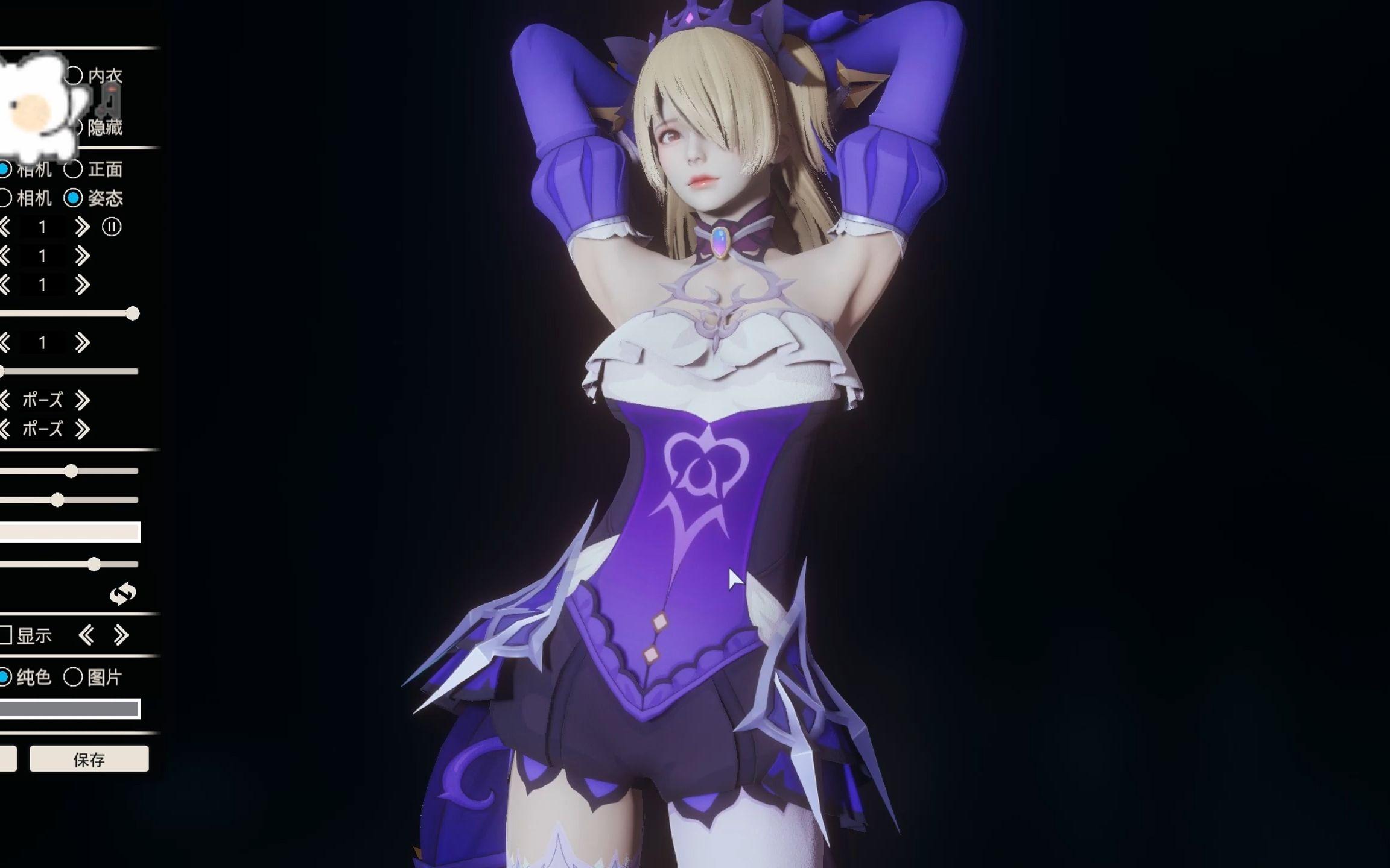 原神 断罪皇女菲谢尔 hs2人物卡