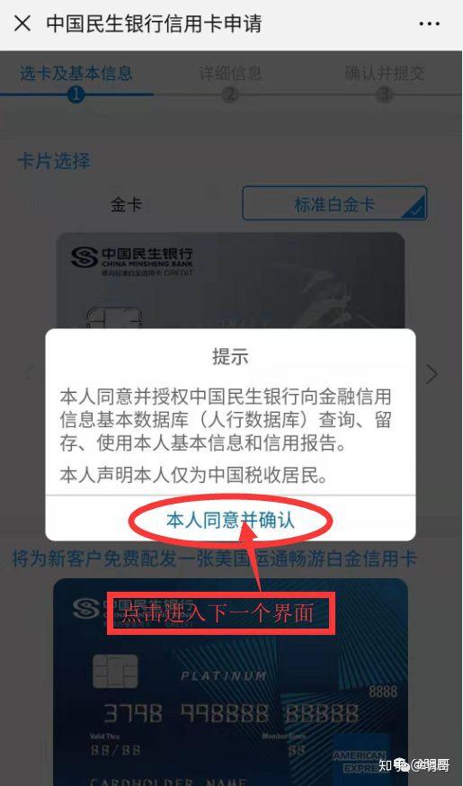 民生银行怎么更改手机号(民生银行怎么更改手机号信息)
