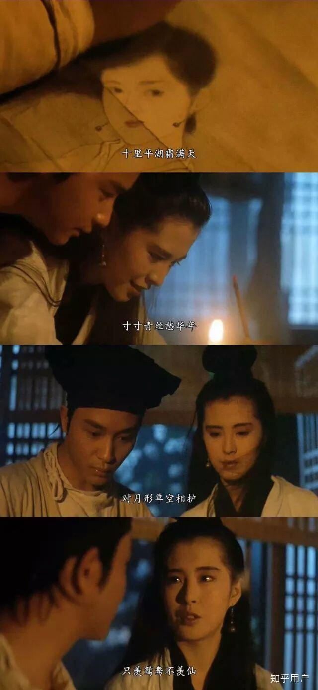 倩女幽魂87版有多经典张国荣王祖贤版本为何依旧被称为经典