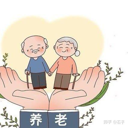 为什么赡养老人这么难呢