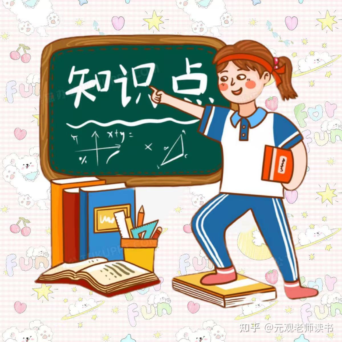 紫微|星盘行运-认识流月和斗数名词介绍对爱情、财富和人生解读- 知乎