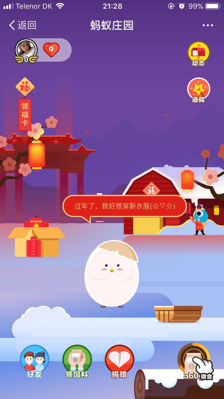 网易支付宝自动续费怎么取消_2016网易支付宝_网易支付宝退款流程