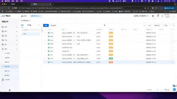 动图封面