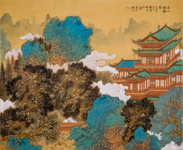 11月4日 国家一级美术师游新民老师界画代表作上线 - 知乎