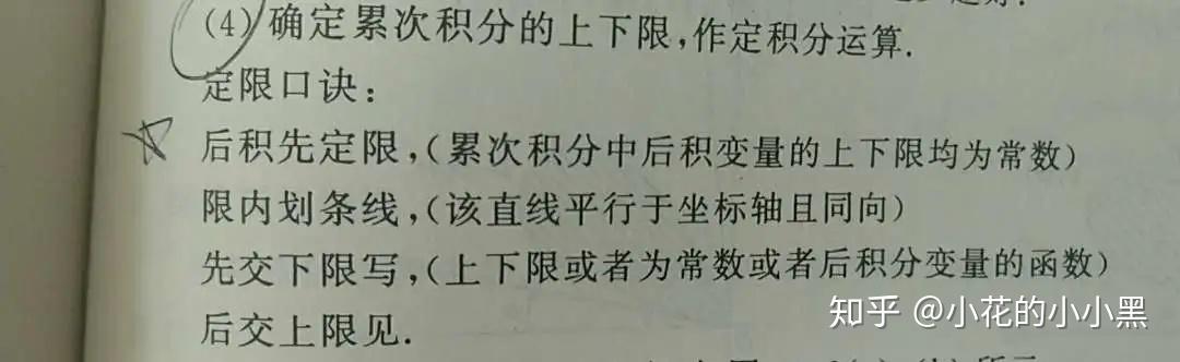 考研数学《复习全书》书目推荐 - 知乎