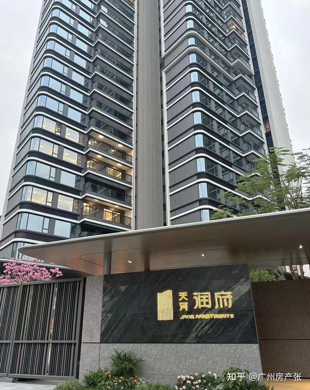 广州房价2026最新价格【天河区】24个新房面积段价格一览! - 知乎
