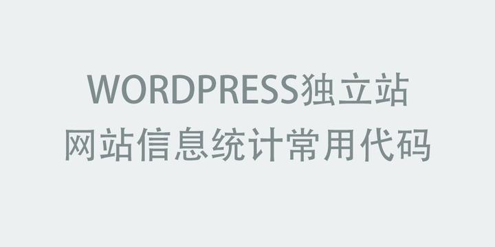 WordPress wordpress