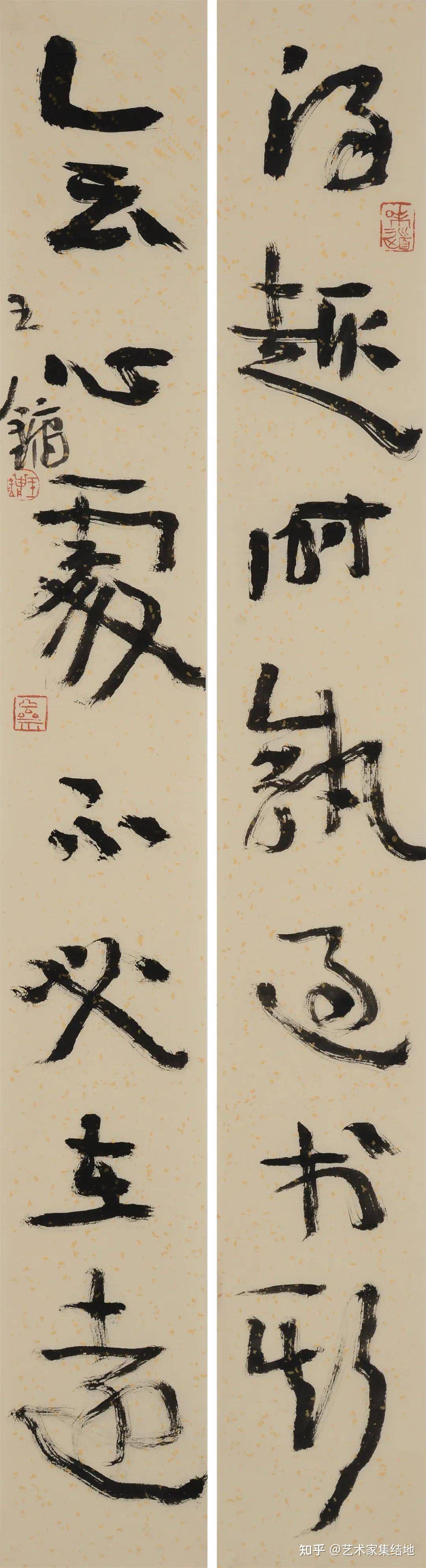 著名艺术家王镛百幅经典书法作品欣赏 - 知乎