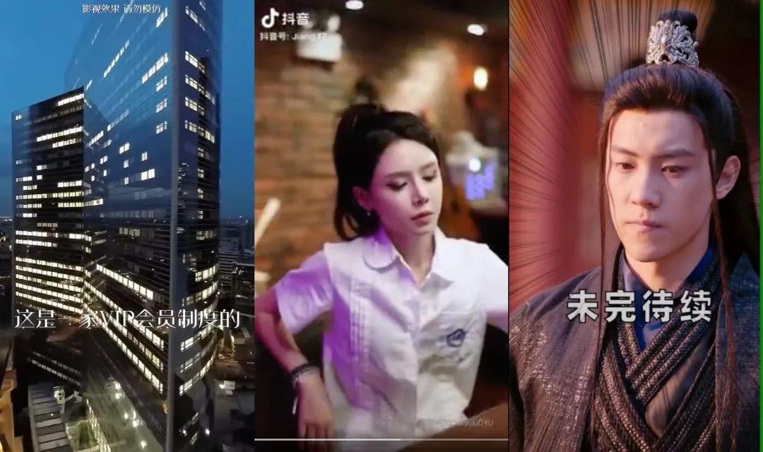 网络微短剧的叙事嬗变和伦理审视 - 知乎