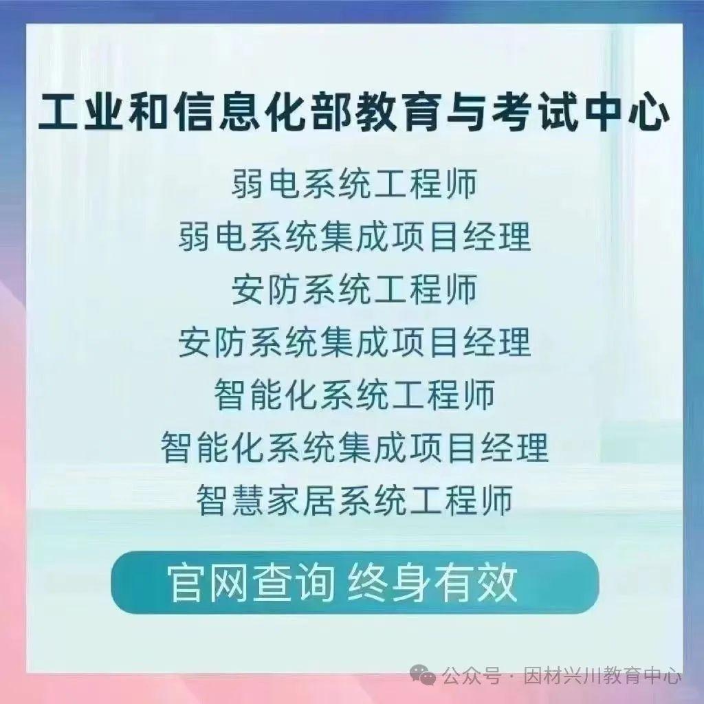 2025室内设计师职业技术证书最新报考指南(工信部教育与考试中心) - 知乎