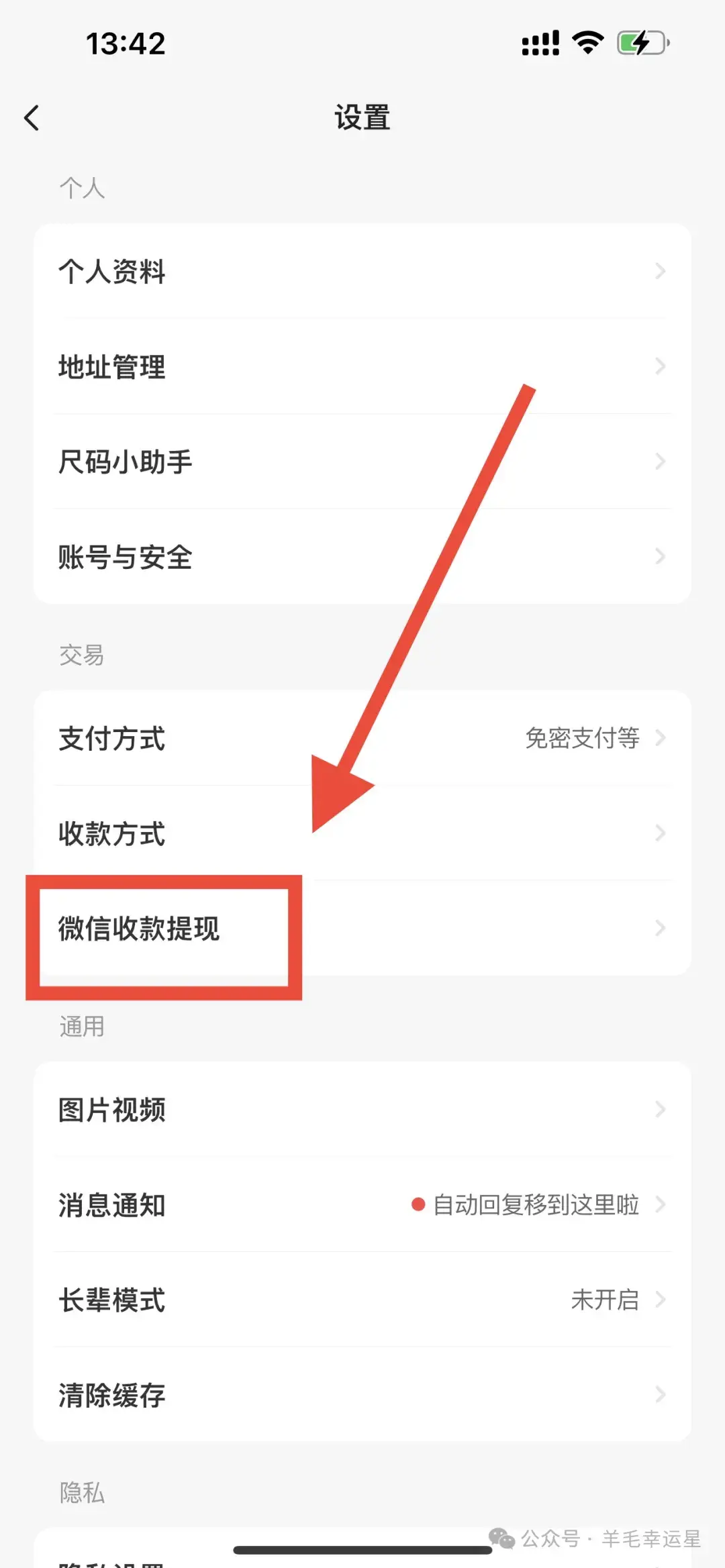 赚钱最快的app微信提现方法(真正能够快速赚钱的软件提现微信)