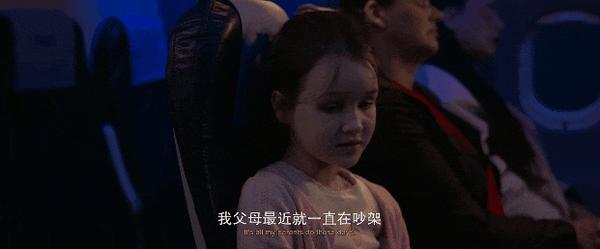 《夺命航班》幽闭空间×克苏鲁，限制级科幻惊悚