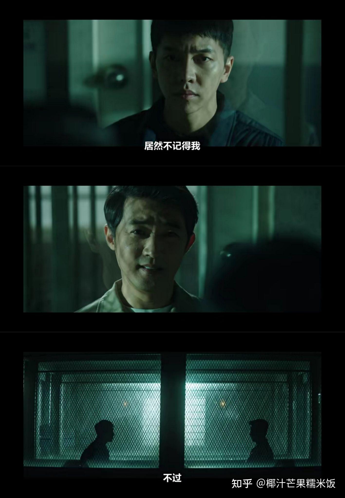 如何评价韩剧《窥探》特辑《the predator》?你发现了哪些新细节?