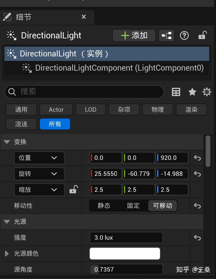 [Project Unreal：02-初识虚幻5 —— 界面布局与核心概念 - 知乎