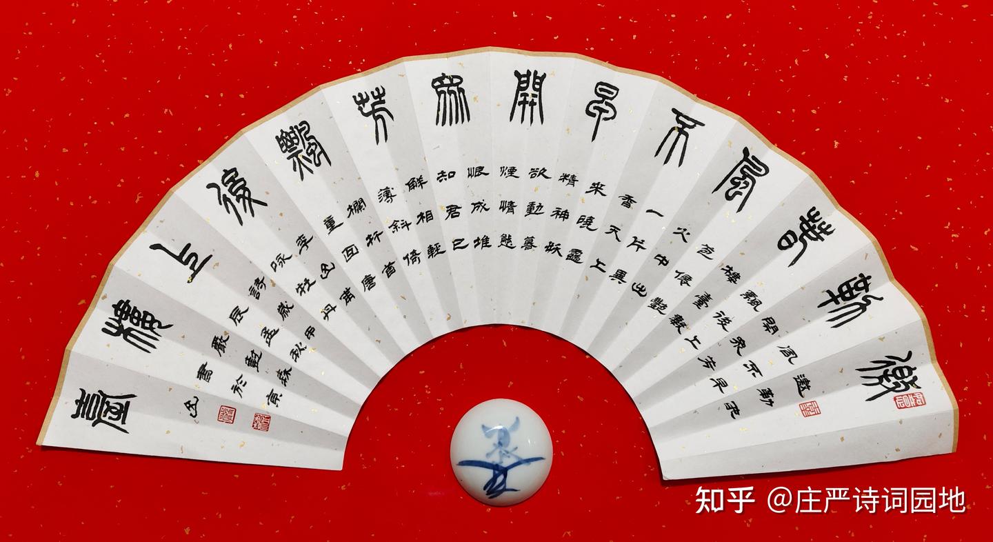 稀少名家盛丙云大师刻 牡丹诗文扇骨美術品 古董品收藏品 v2-