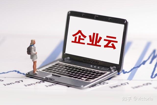 数字化转型新趋势!国企纷纷成立数科公司,传统IT企业何去何从? - 知乎