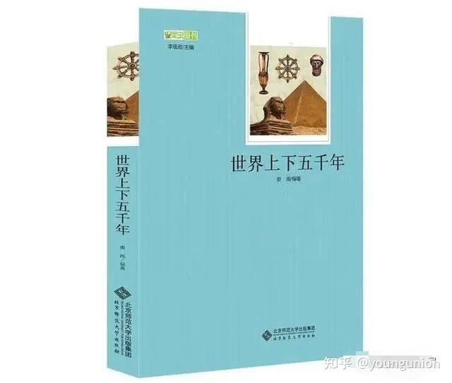 闫正:殖人作妖!中国被殖人踢出世界四大文明古国 - 知乎
