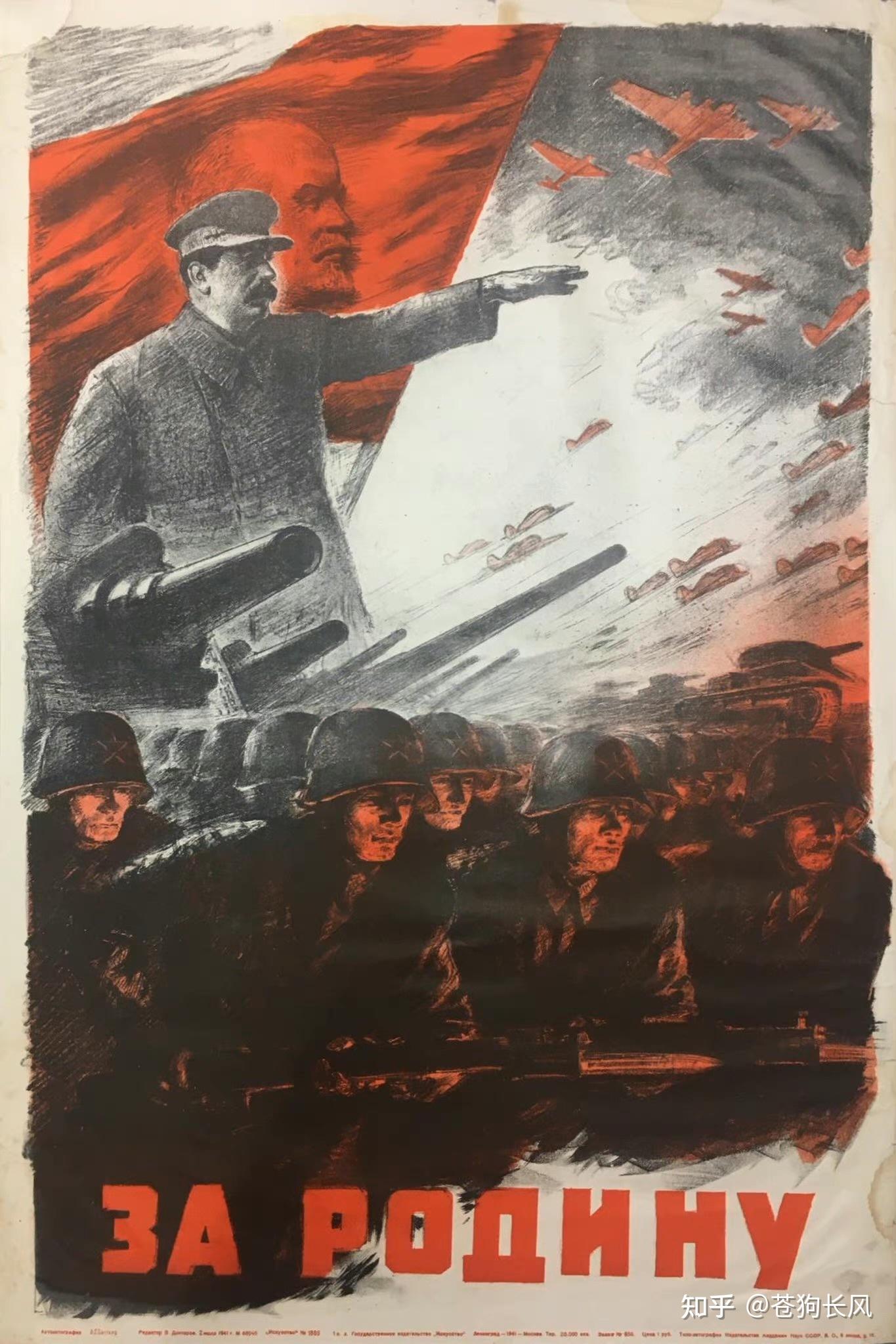 有哪些苏维埃的手机壁纸