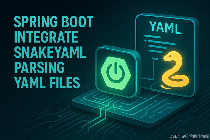 JAVA:Spring Boot 集成 SnakeYAML 解析 YAML 文件 - 知乎