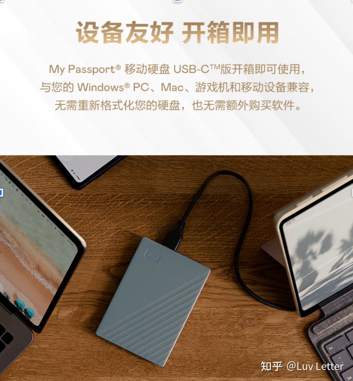单盘6TB时代到来!24年便携机械硬盘选购指南 - 知乎