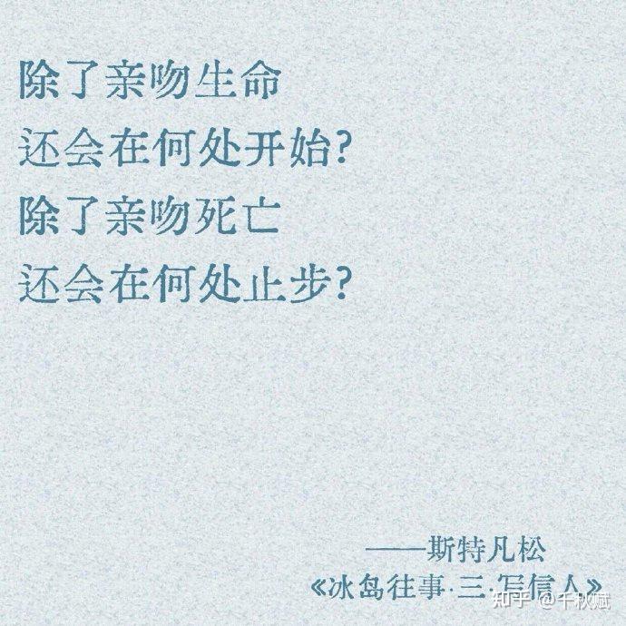 文学中那些盛大而又荒芜的剧终 - 知乎