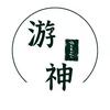 链游指南