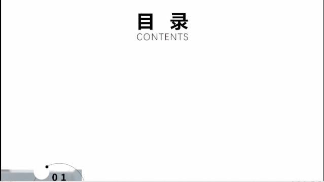 如何在PPT中快速进行图片切片? - 知乎