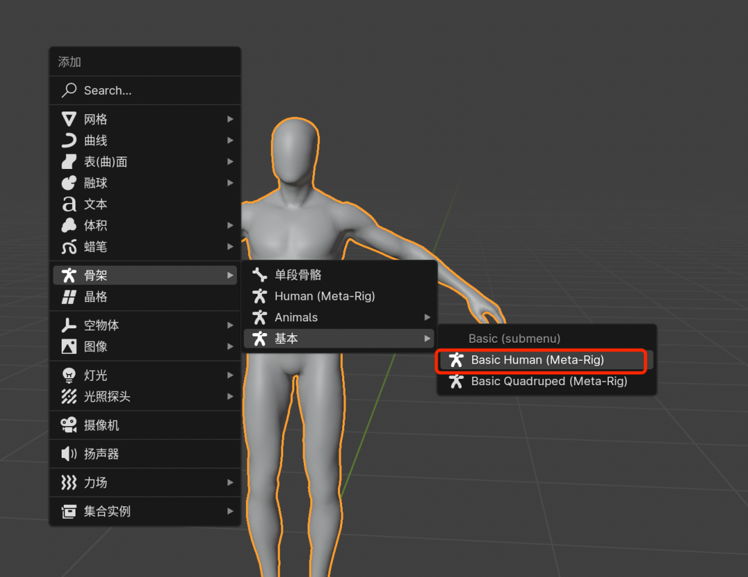 Cgdive Rigify 油管大神CGDive的绑定基础系列课程:【3/7】使用rigify制作基础人体骨骼 - 知乎