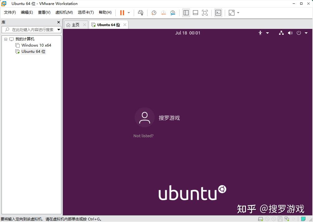 VMware虚拟机安装Linux系统Ubuntu详细教程（适合新手） - 知乎