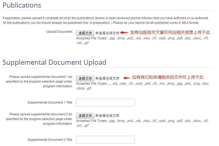 美研网申系统你会填？史上最全的网申流程 —— Applyweb - 知乎