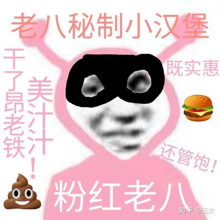 男生个子矮,会有女生喜欢吗?
