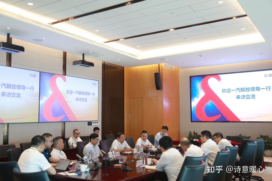 建发集团所属建发股份同一汽深化战略合作，共筑全球化供应链协同平台 - 知乎