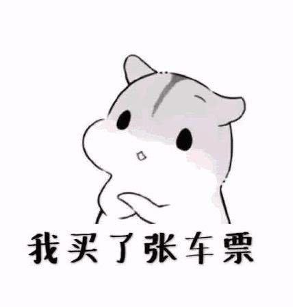 有什么撩女生的情话和表情包? - 知乎