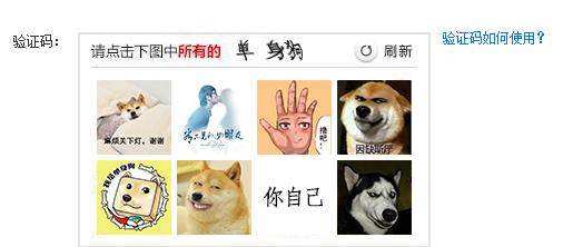 手机验证码会被窃取吗知乎怎么解决 手机验证码会被窃取吗知乎怎么解决