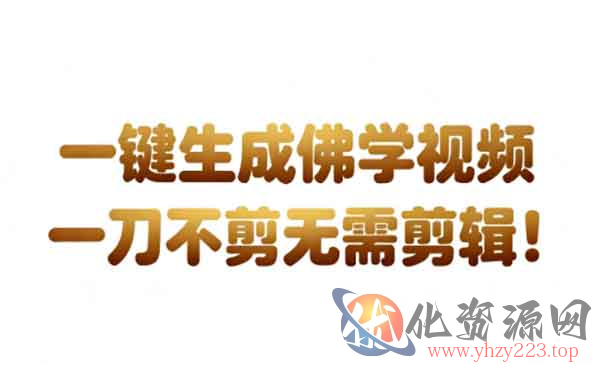 AI国学心理学开悟_wwz