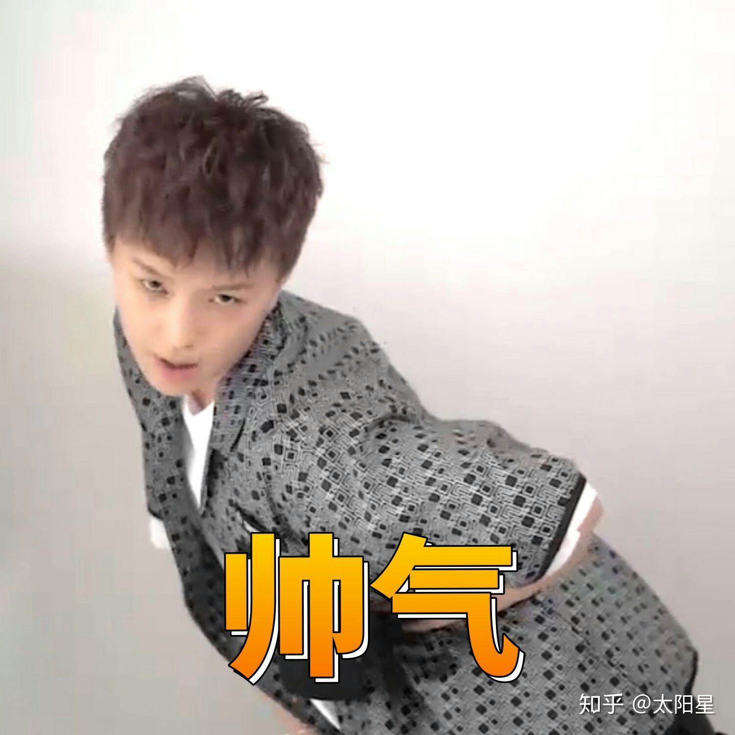 有没有火箭少女101的表情包