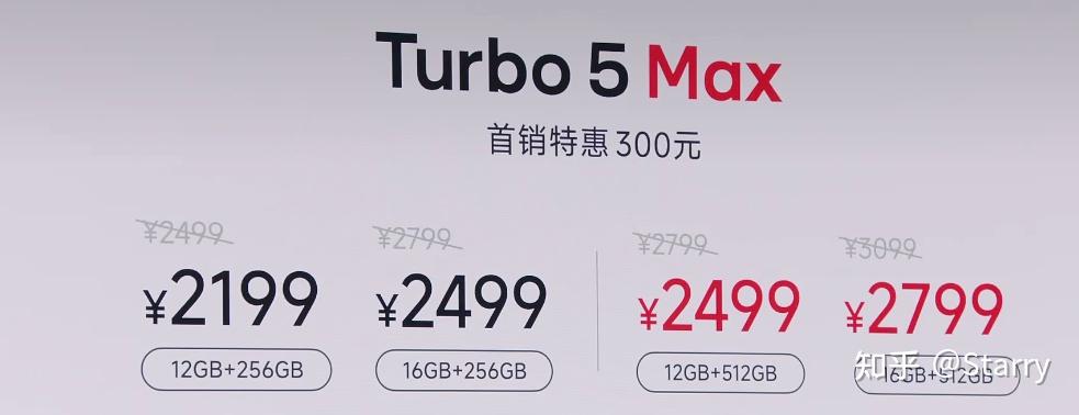 REDMI Turbo 5系列手机简评