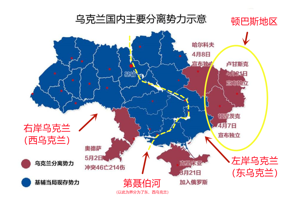 乌克兰东部密集交火超53万民众入境俄罗斯有哪些信息值得关注