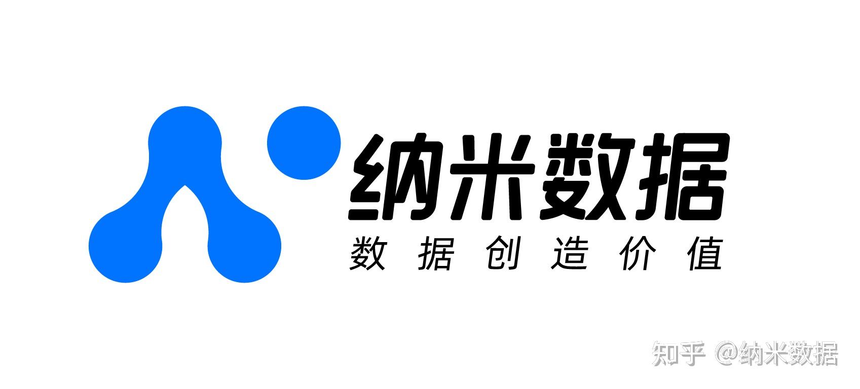 大数据logo图片图片