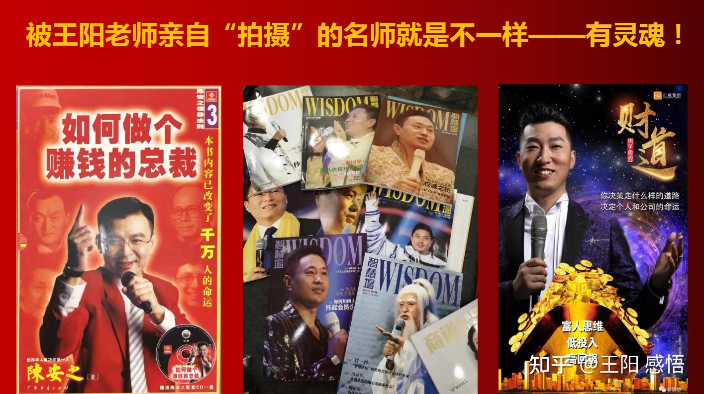 王阳要包装影响世界的【机器人名师】了！ - 知乎