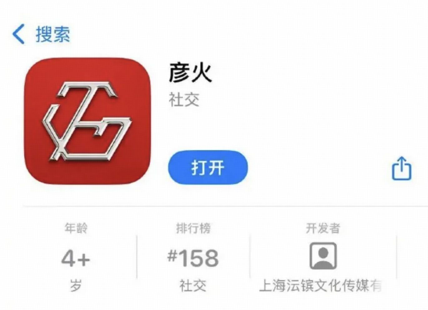 胡彦斌一个月开发出 App，AI 时代将给普通人带来哪些机会？