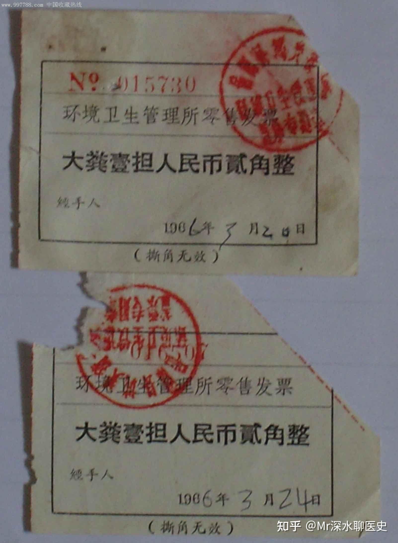 计划经济时代农民使用粮票吗?