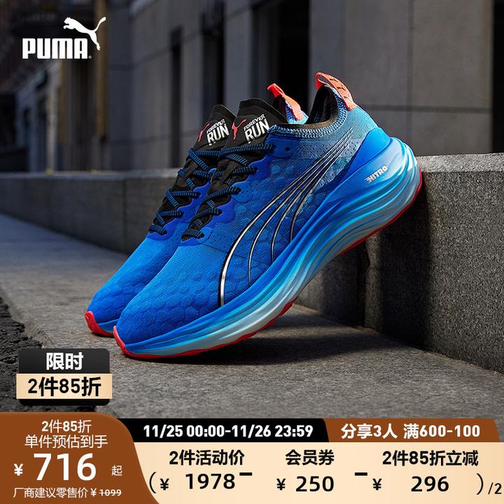 彪马（PUMA）鞋是在哪里生产的？你需要知道的一切