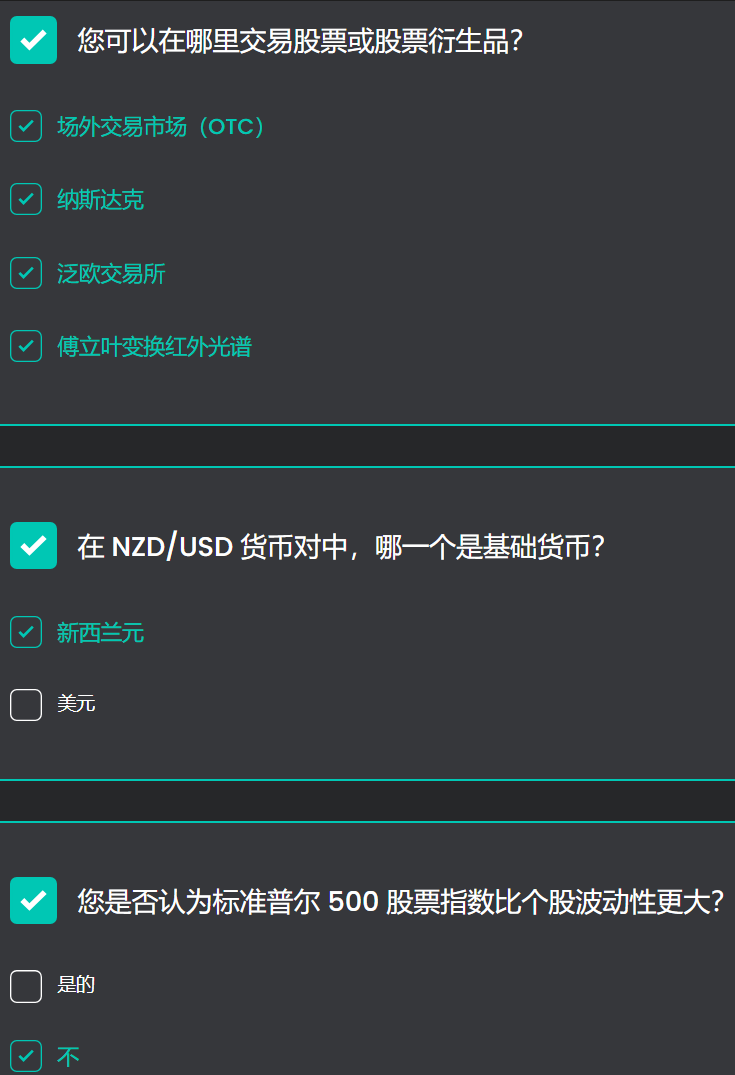 002 金融市场交易的工具Instruments traded in the Financial Markets - 知乎