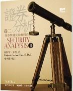 7《证券分析(Security Analysis)》的版本信息整理- 知乎