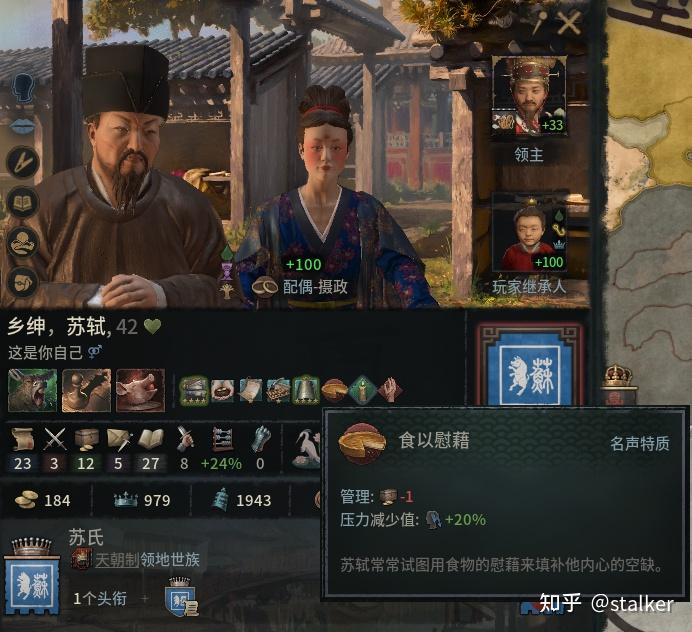 十字军之王3溥天之下DLC初探——超出预期 - 知乎