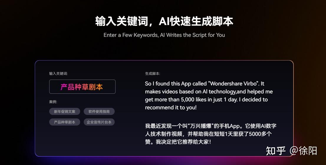 现如今有哪些好用的AI写作工具?插图4 现如今有哪些好用的AI写作工具?插图4
