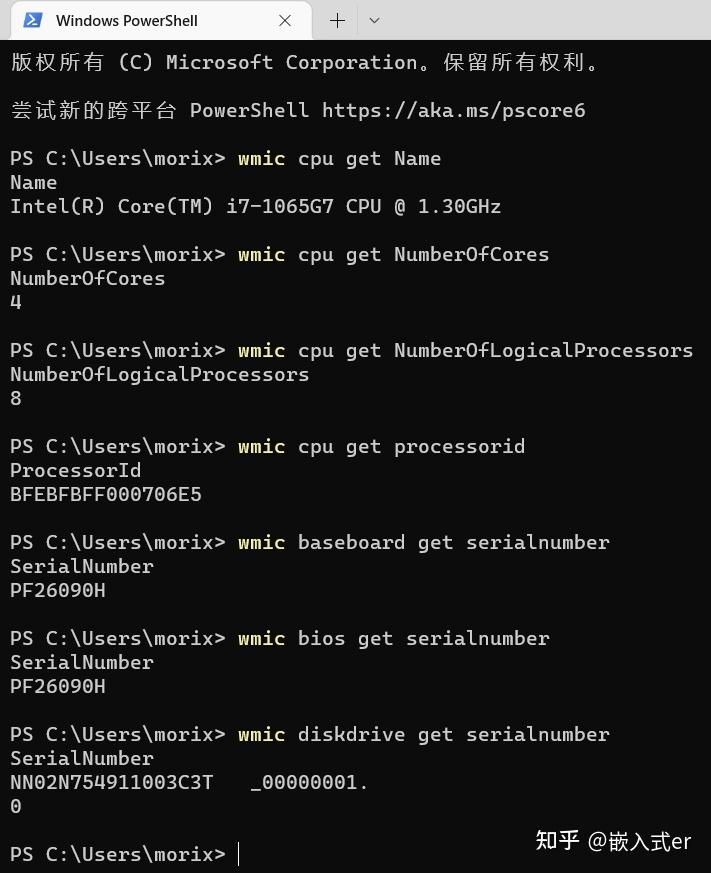 Qt app win 