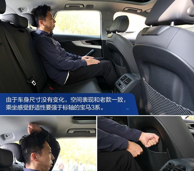 品控患者的福音 测试新款奥迪A4 Avant - 知乎