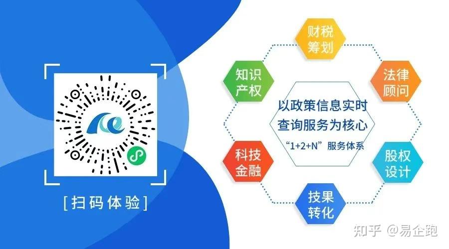 9月1日社保新规强制落地！中小企业合规指南与风险预警 - 知乎